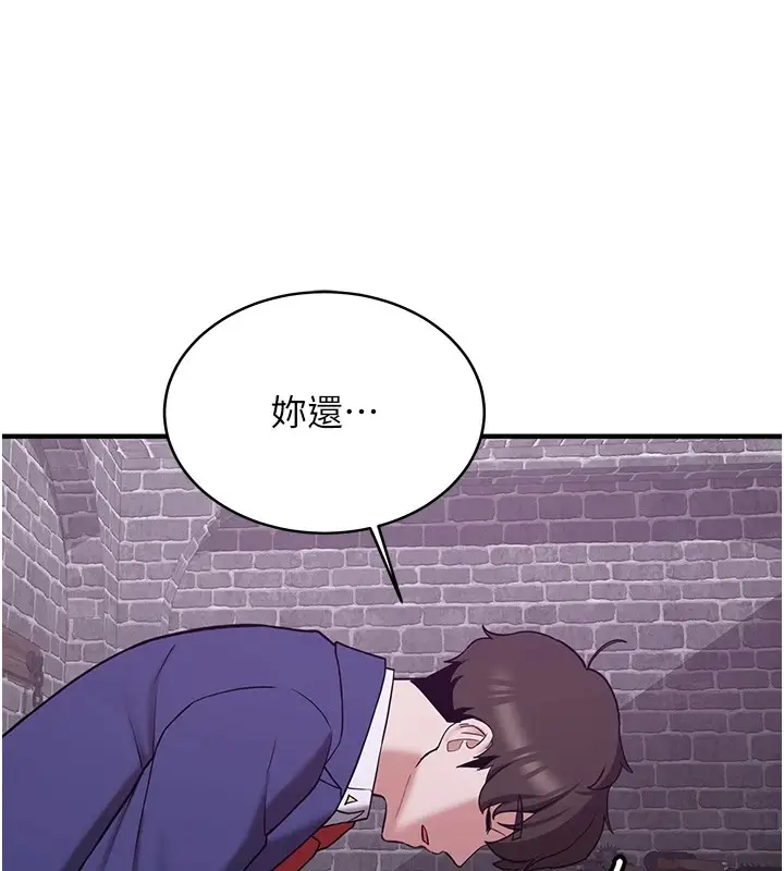 漫画《抢女友速成班》第74话第32张图