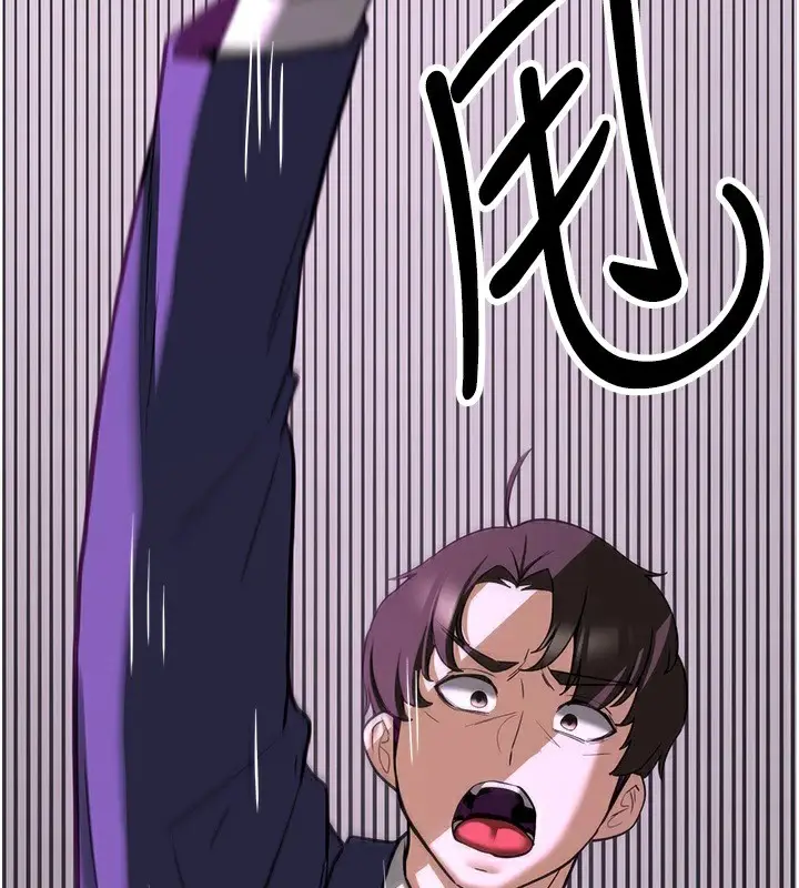 漫画《抢女友速成班》第74话第41张图
