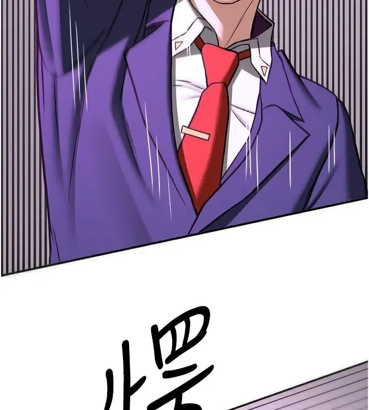 漫画《抢女友速成班》第74话第42张图