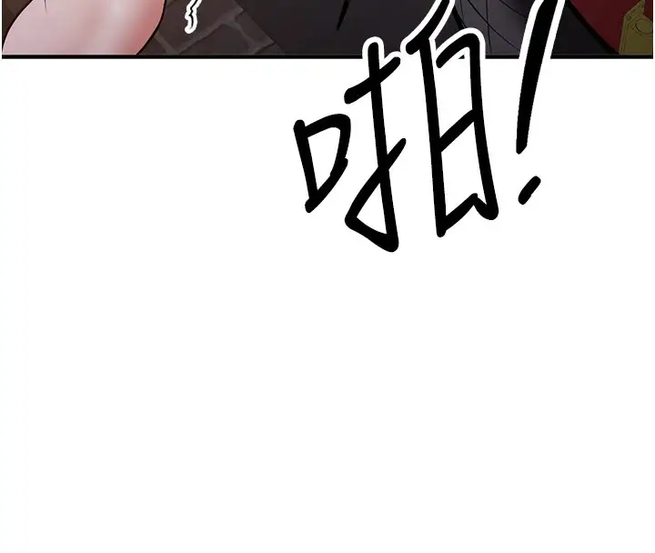 漫画《抢女友速成班》第74话第47张图