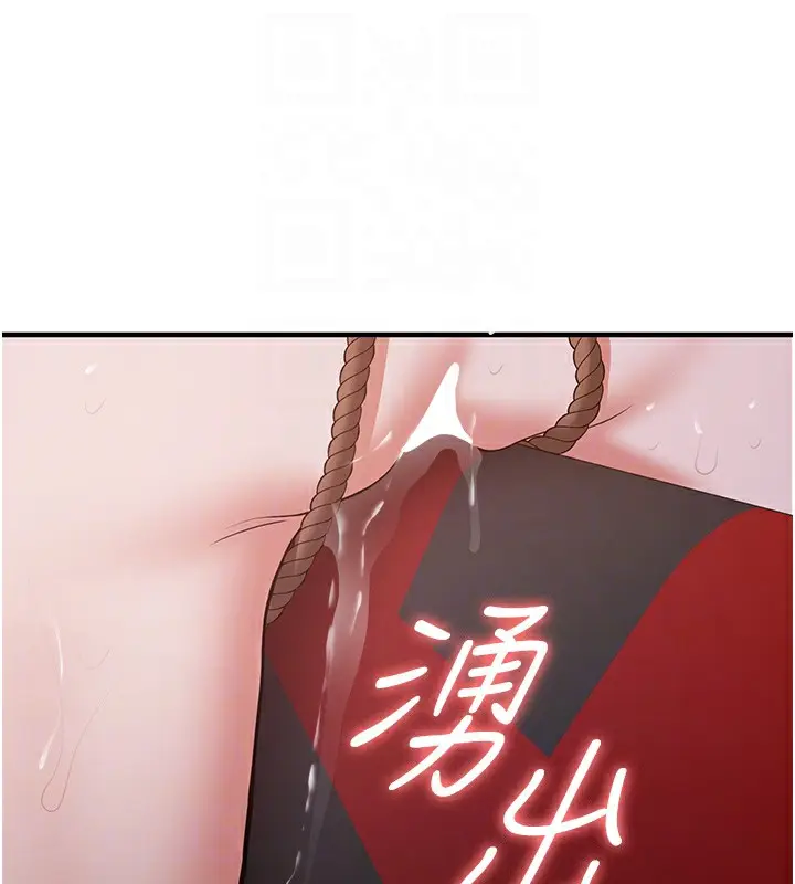 漫画《抢女友速成班》第74话第52张图