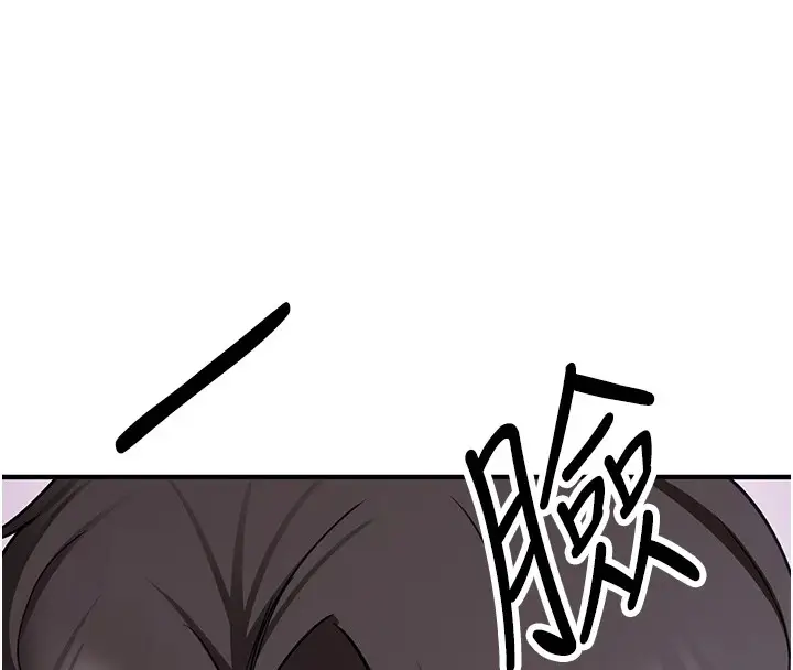 漫画《抢女友速成班》第74话第59张图