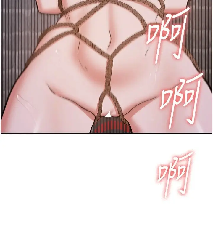 漫画《抢女友速成班》第74话第74张图