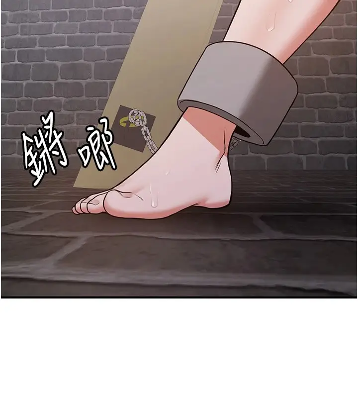 漫画《抢女友速成班》第74话第78张图