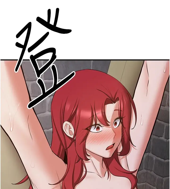 漫画《抢女友速成班》第74话第80张图