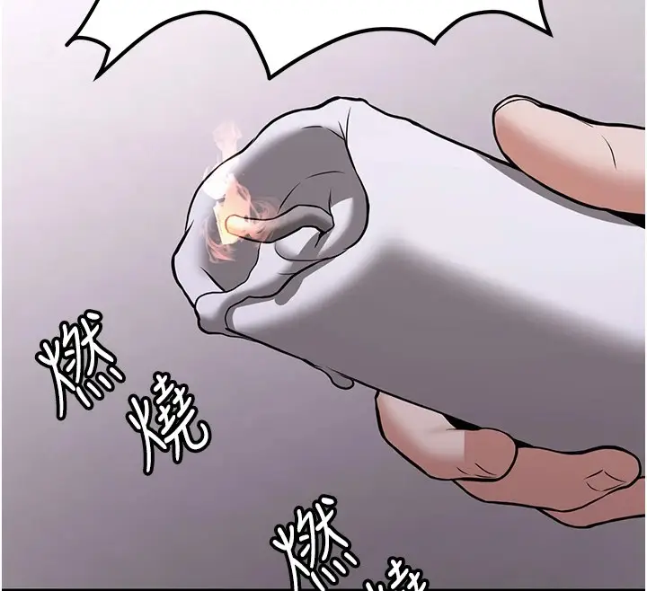 漫画《抢女友速成班》第74话第83张图