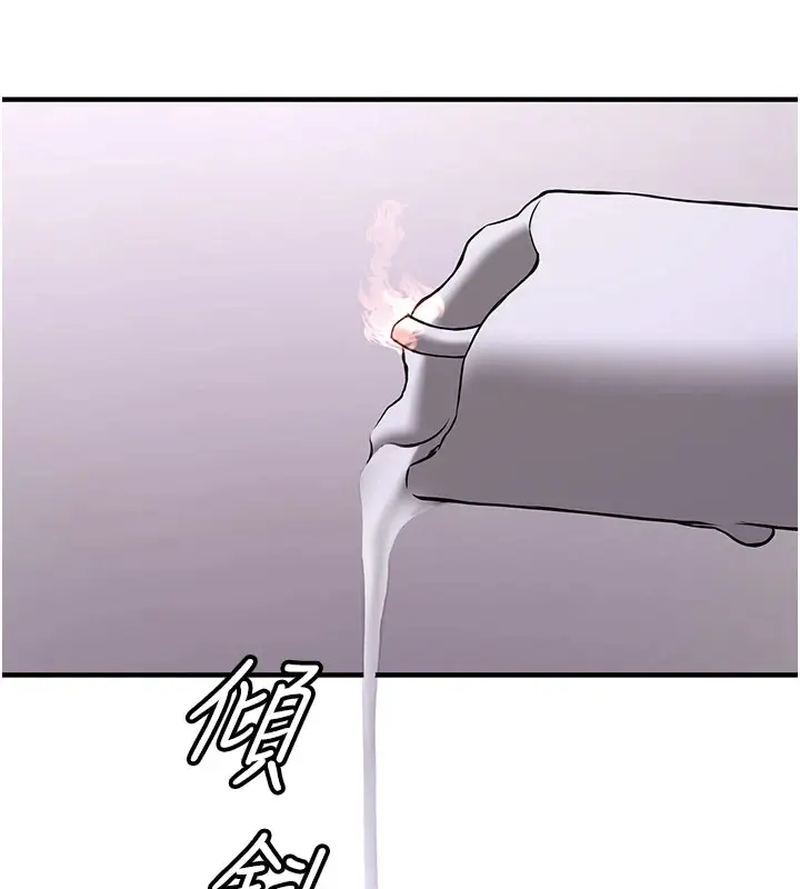 漫画《抢女友速成班》第74话第88张图