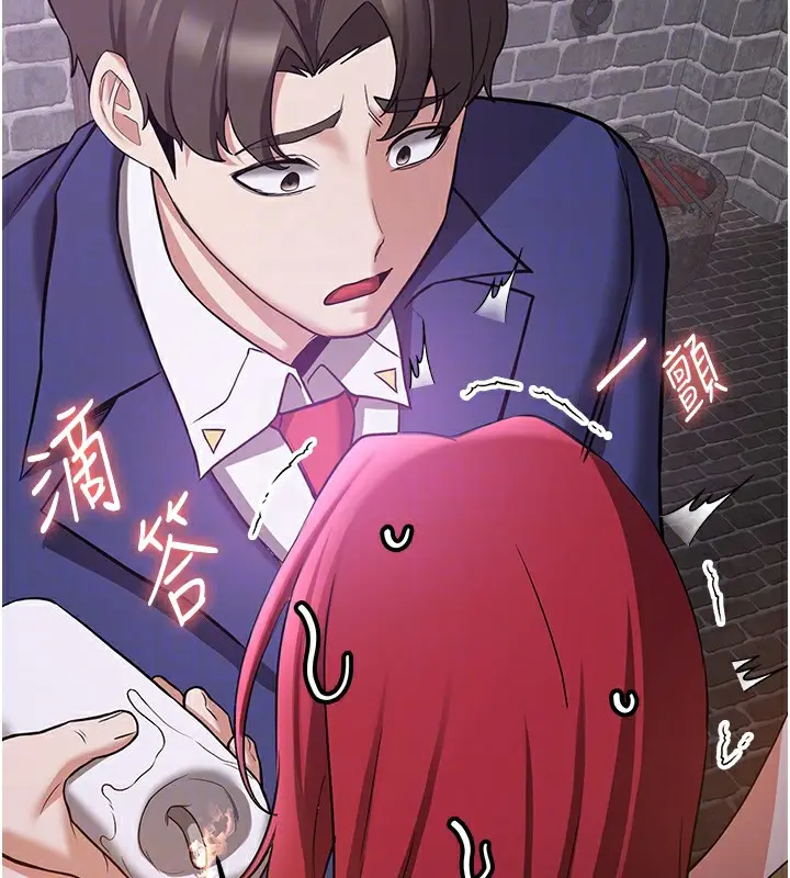 漫画《抢女友速成班》第74话第94张图