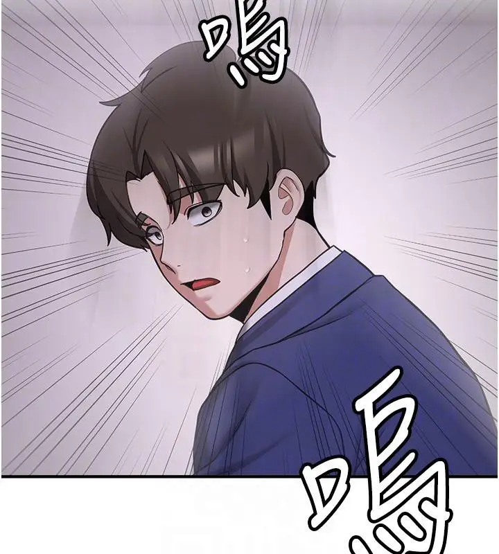 漫画《抢女友速成班》第75话第100张图
