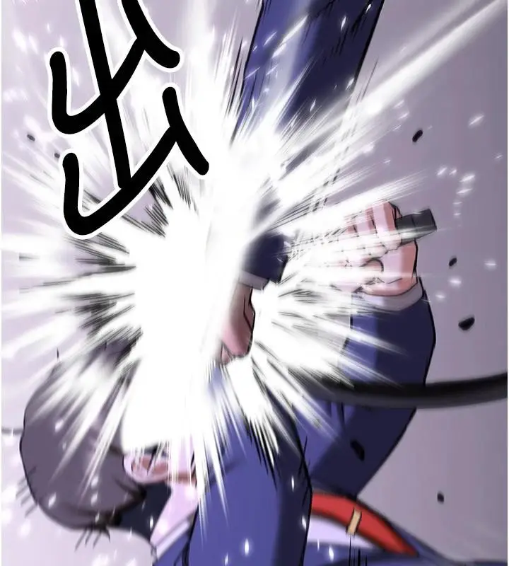 漫画《抢女友速成班》第75话第104张图