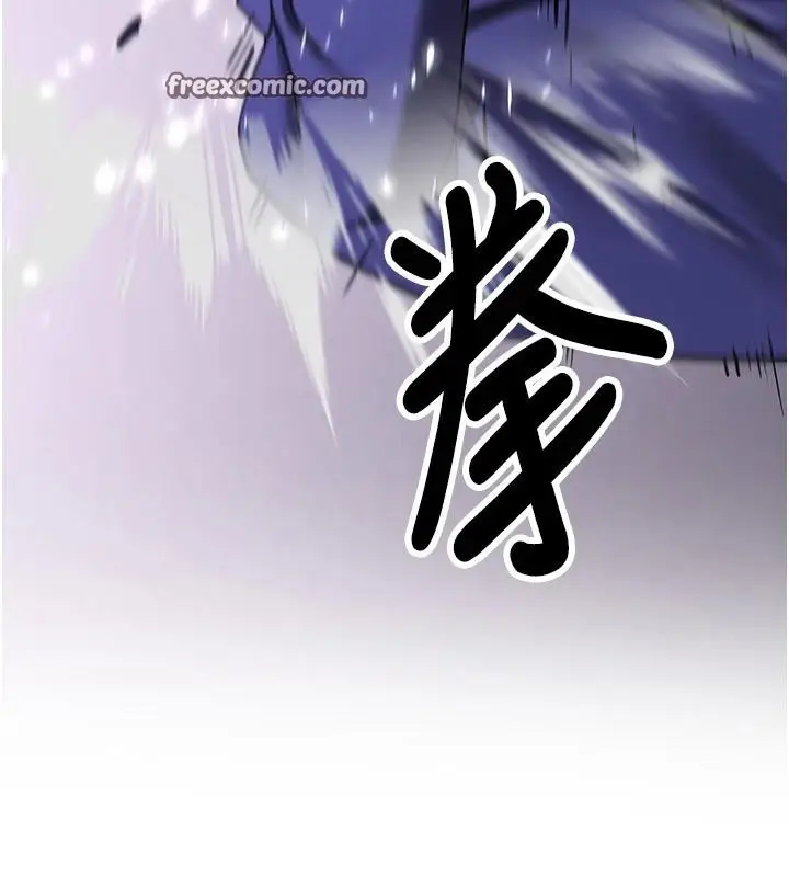 漫画《抢女友速成班》第75话第105张图