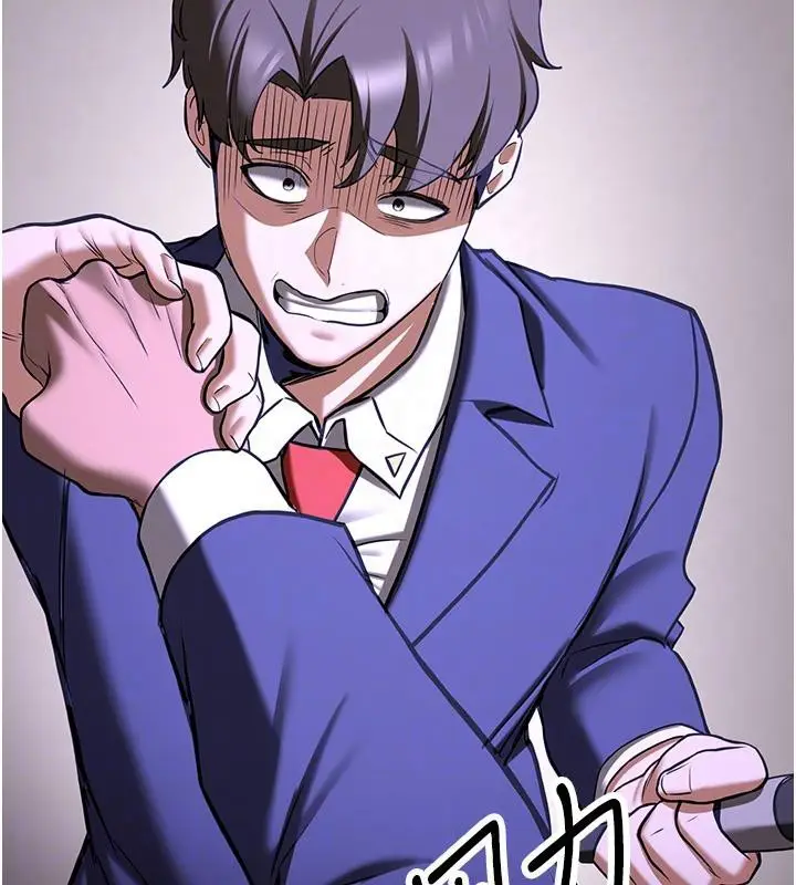 漫画《抢女友速成班》第75话第112张图