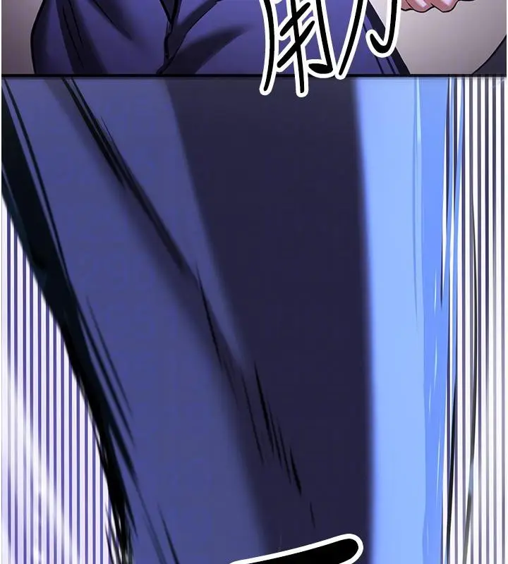 漫画《抢女友速成班》第75话第113张图
