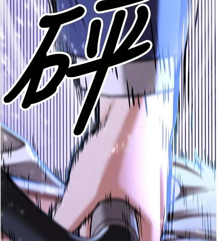 漫画《抢女友速成班》第75话第114张图