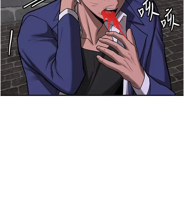 漫画《抢女友速成班》第75话第123张图