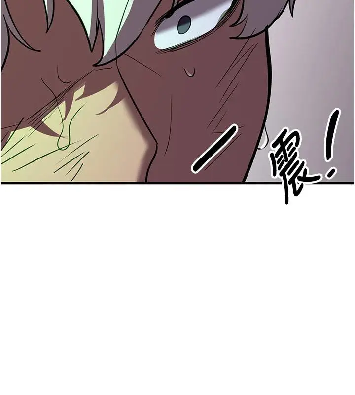 漫画《抢女友速成班》第75话第125张图