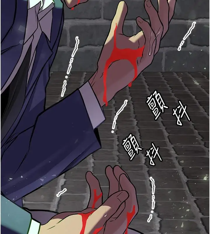 漫画《抢女友速成班》第75话第131张图