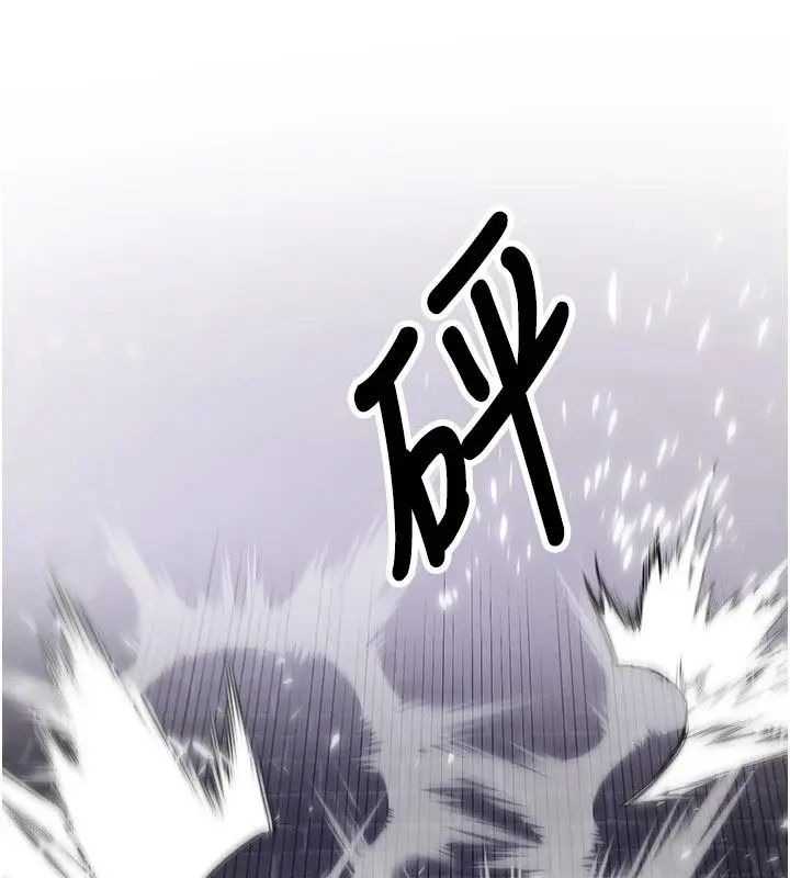 漫画《抢女友速成班》第75话第137张图