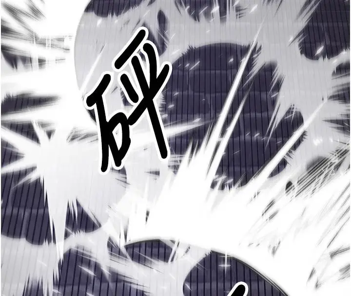 漫画《抢女友速成班》第75话第138张图