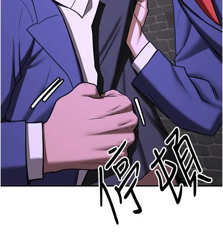 漫画《抢女友速成班》第75话第148张图