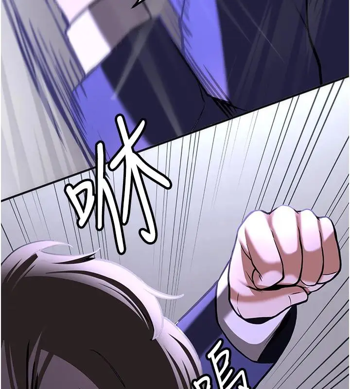 漫画《抢女友速成班》第75话第154张图