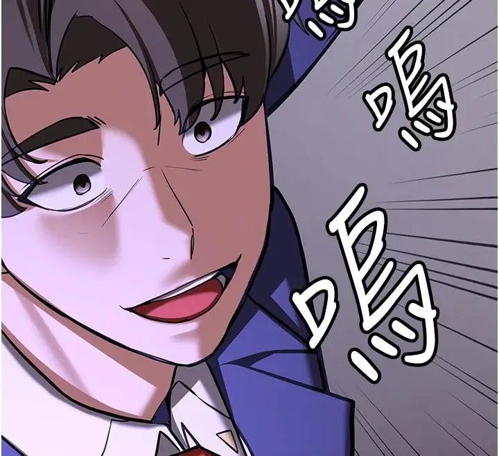 漫画《抢女友速成班》第75话第155张图