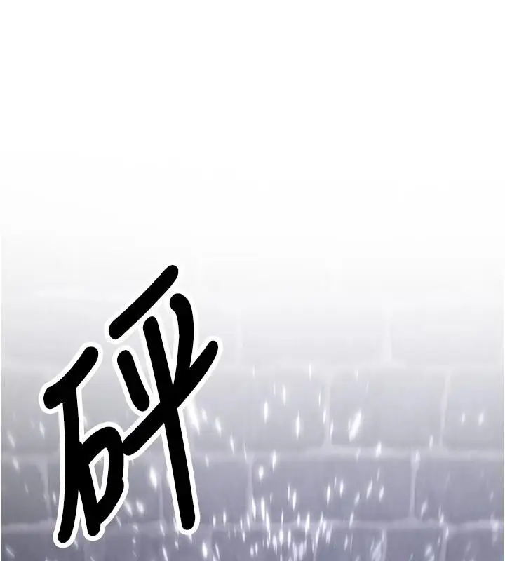 漫画《抢女友速成班》第75话第157张图