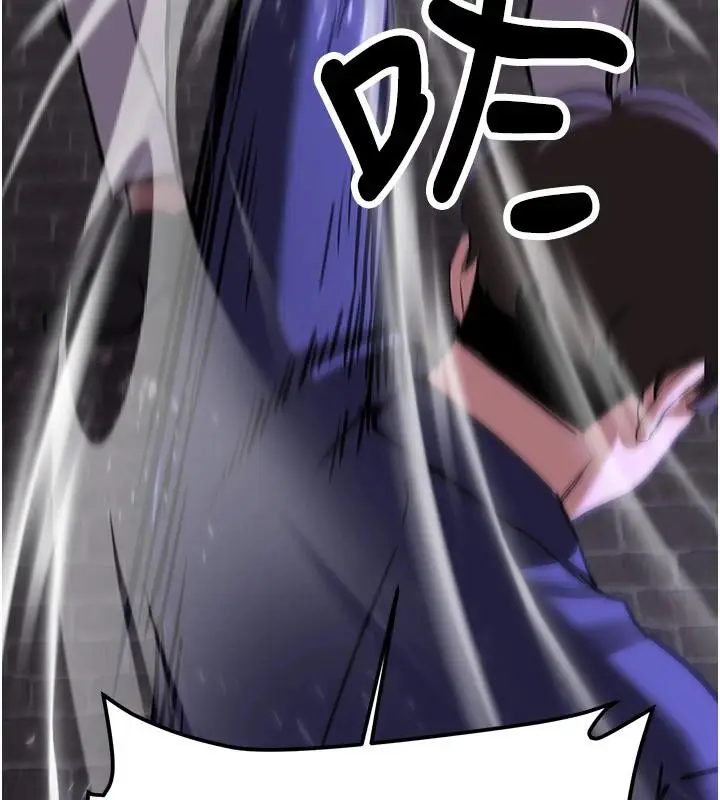 漫画《抢女友速成班》第75话第159张图
