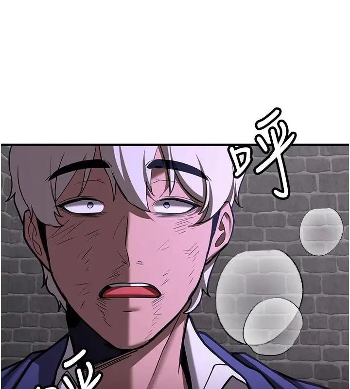 漫画《抢女友速成班》第75话第168张图
