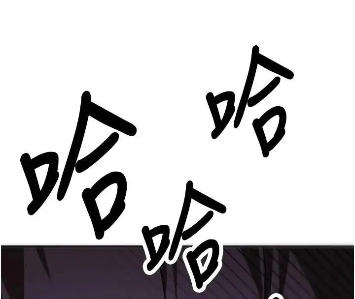 漫画《抢女友速成班》第75话第175张图