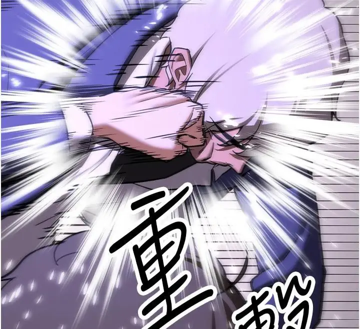 漫画《抢女友速成班》第75话第179张图