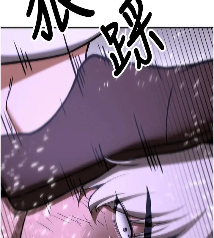 漫画《抢女友速成班》第75话第198张图