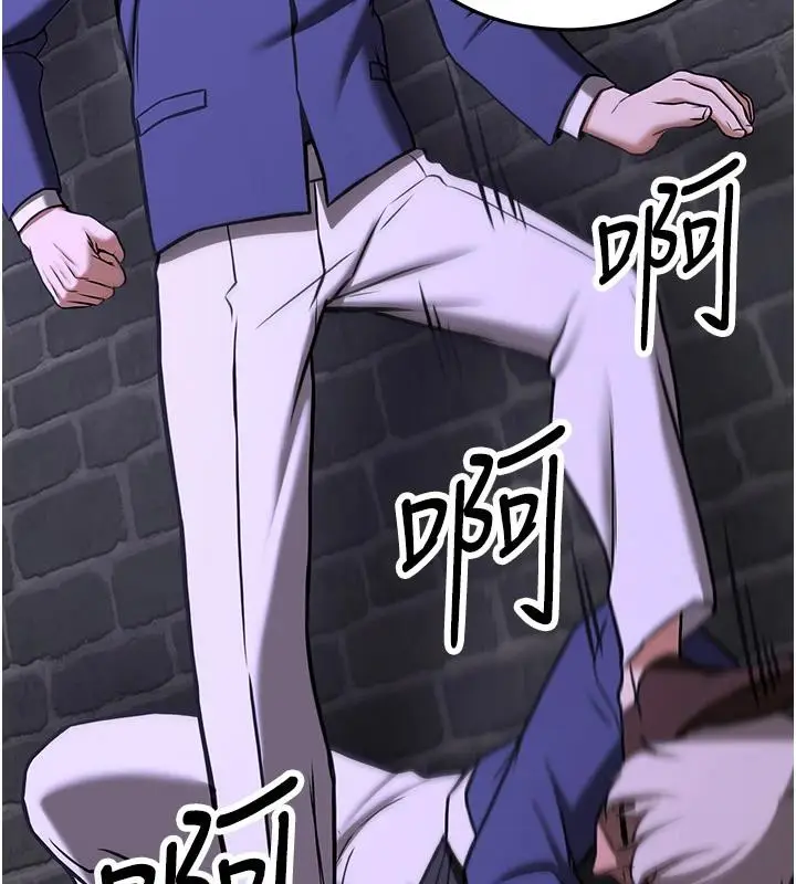漫画《抢女友速成班》第75话第200张图