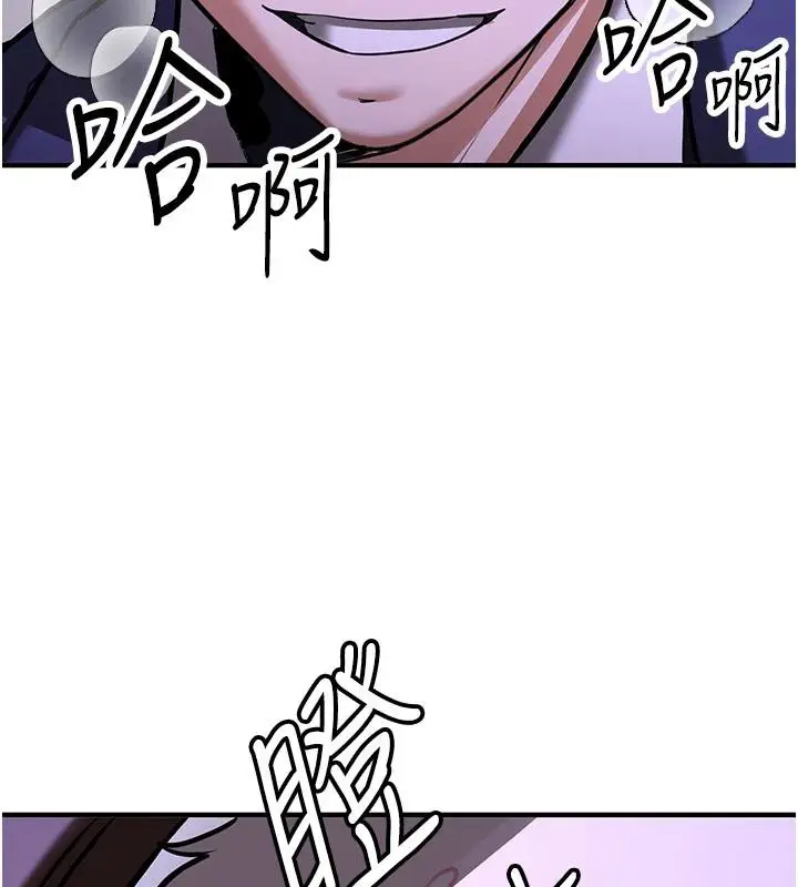 漫画《抢女友速成班》第75话第203张图