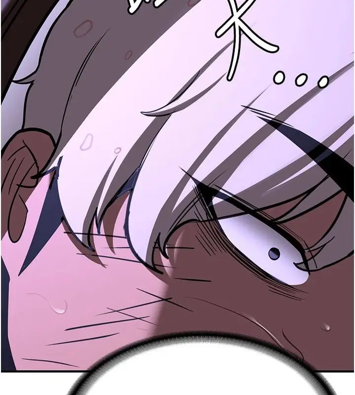 漫画《抢女友速成班》第75话第204张图