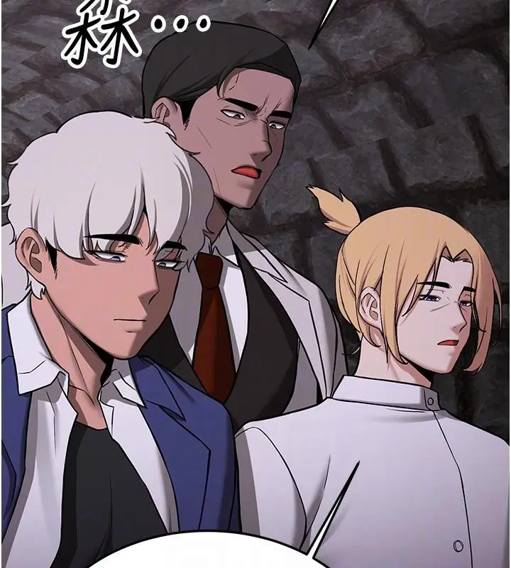 漫画《抢女友速成班》第75话第21张图