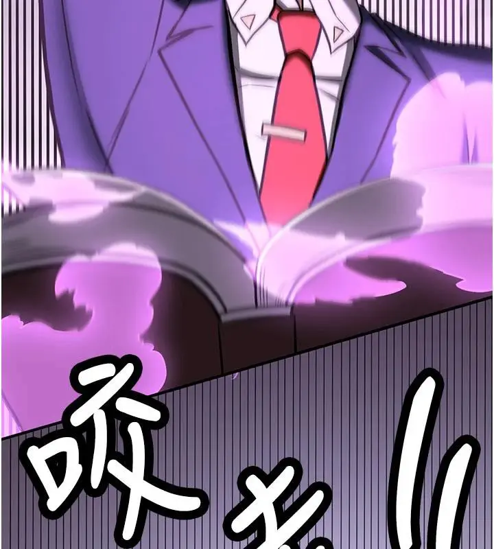 漫画《抢女友速成班》第75话第218张图