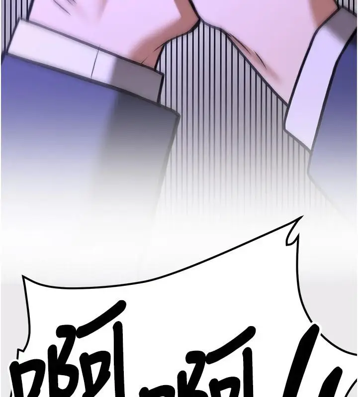 漫画《抢女友速成班》第75话第222张图