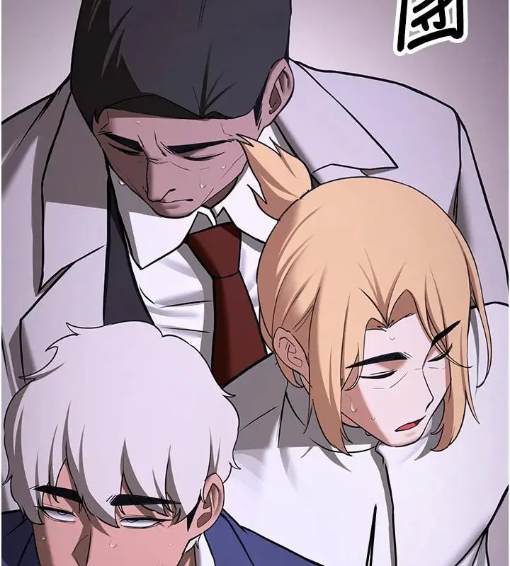 漫画《抢女友速成班》第75话第26张图