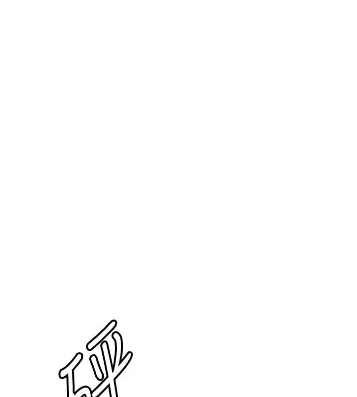 漫画《抢女友速成班》第75话第29张图