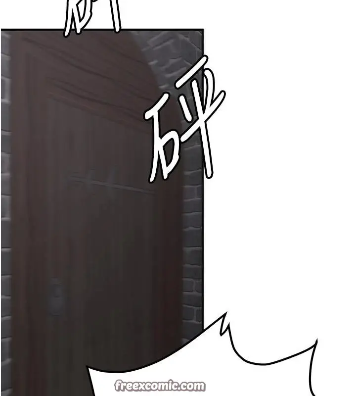 漫画《抢女友速成班》第75话第30张图