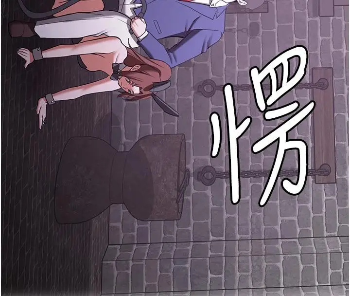 漫画《抢女友速成班》第75话第35张图