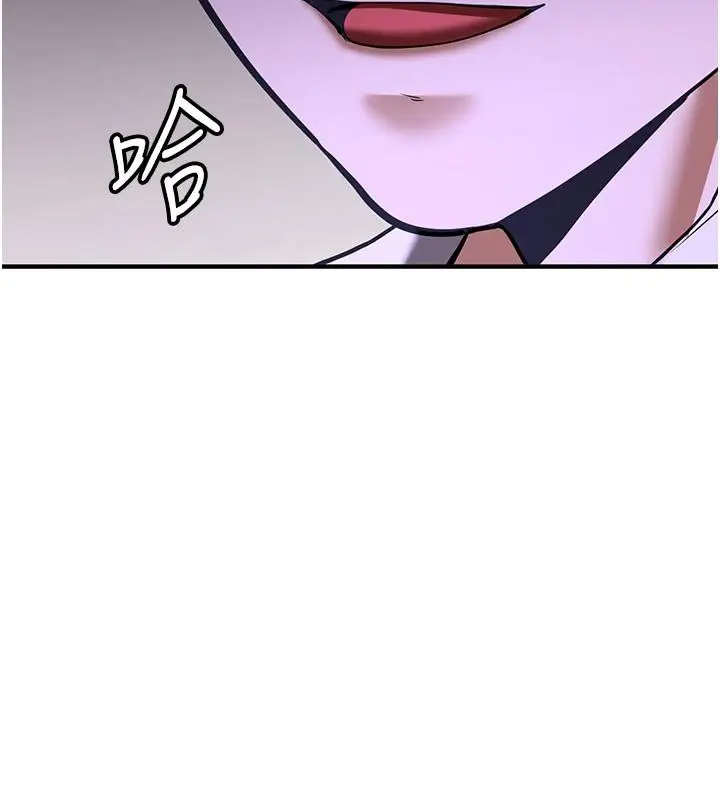 漫画《抢女友速成班》第75话第46张图