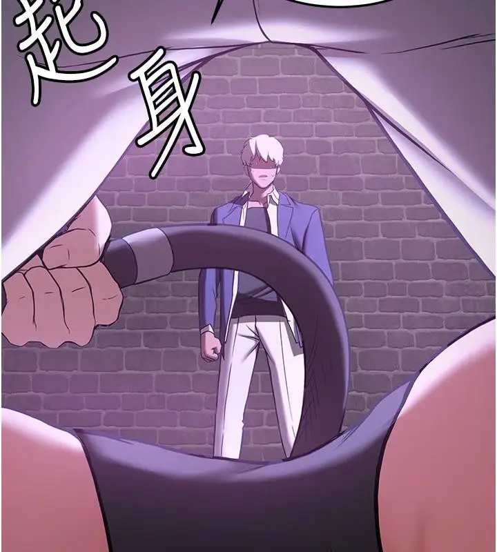 漫画《抢女友速成班》第75话第58张图