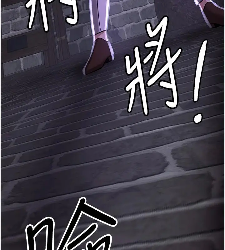 漫画《抢女友速成班》第75话第72张图