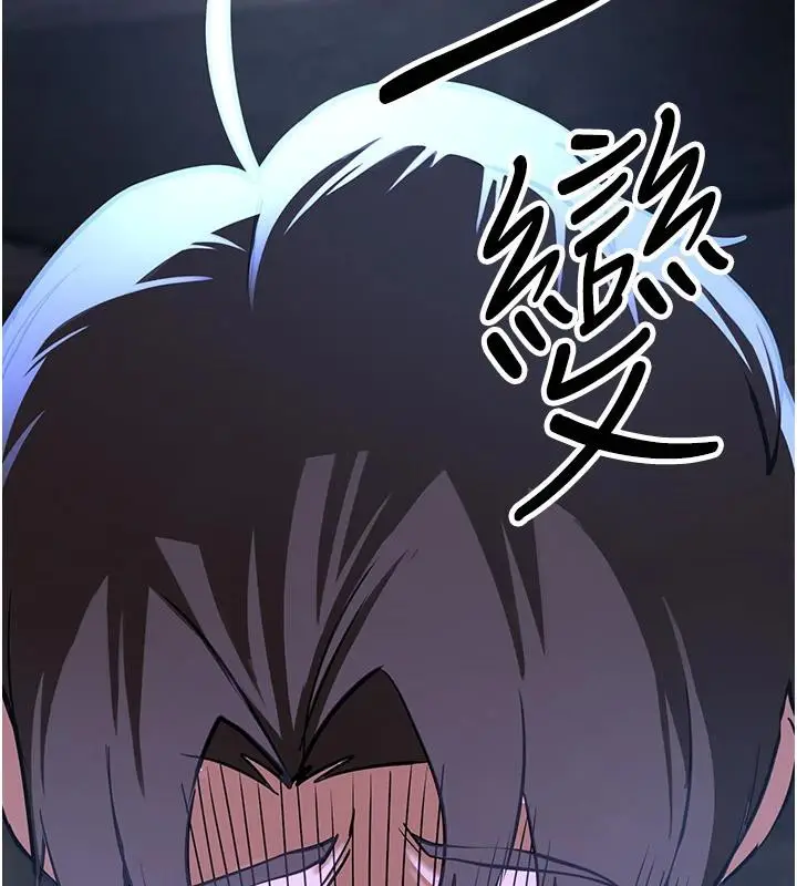 漫画《抢女友速成班》第75话第74张图