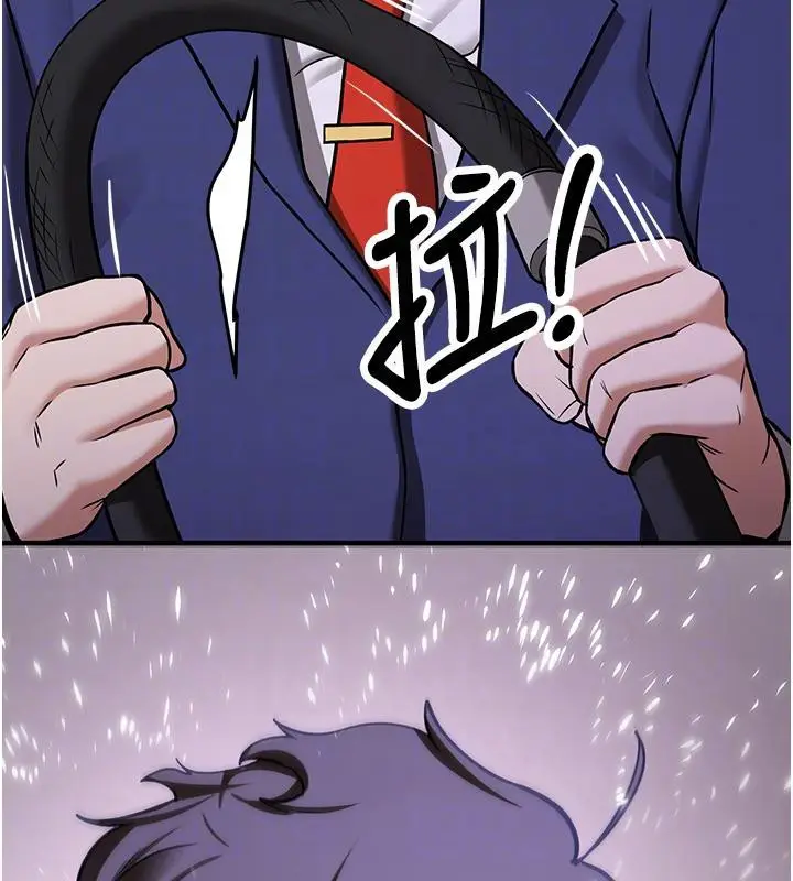 漫画《抢女友速成班》第75话第86张图
