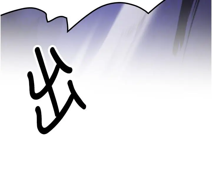 漫画《抢女友速成班》第75话第89张图
