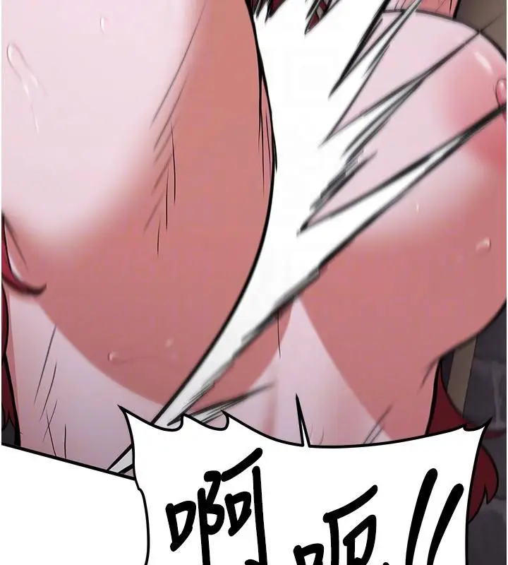 漫画《抢女友速成班》第75话第93张图