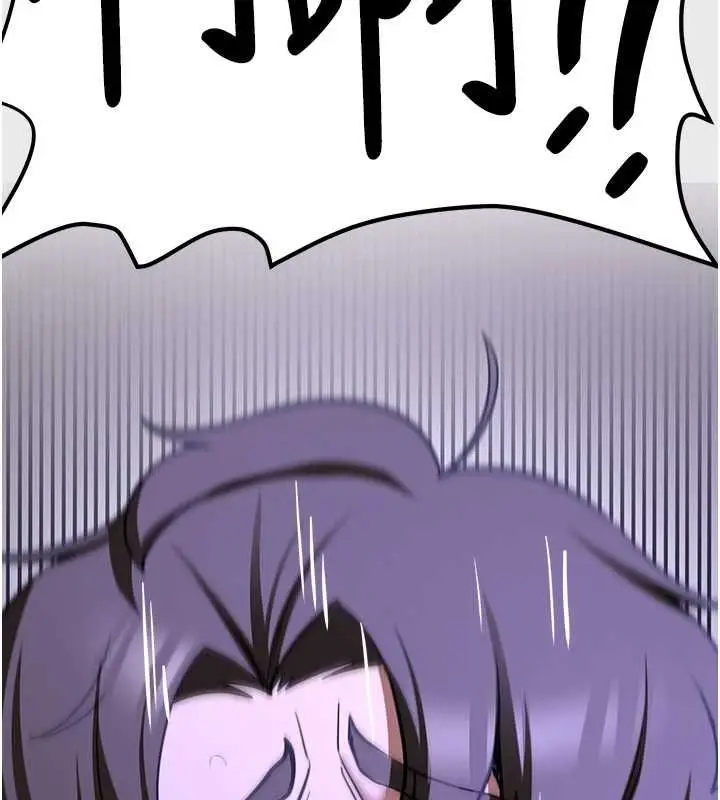 漫画《抢女友速成班》第76话第10张图